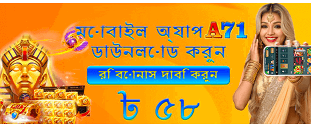 2777 bet ক্যাসিনো গেমস